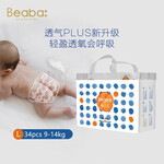 Beaba: 碧芭寶貝 盛夏光年系列 拉拉褲 L34片