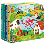 《奇妙發(fā)聲書系列》（套裝4冊）（第一輯）