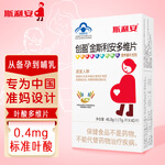 SCRIANEN 斯利安 創(chuàng)盈金斯利安多維片 40片