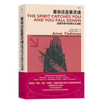 《要命還是要靈魂》