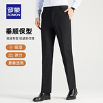 羅蒙商務(wù)西褲男2025春秋新款易打理職業(yè)工裝長(zhǎng)褲休閑直筒褲男 6K229668黑色 31 （2尺4）