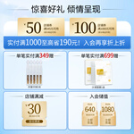 PLUS會(huì)員：敷爾佳 依克多因睡眠面膜 100g（贈(zèng) 依克多因面膜1片）