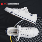 WARRIOR 回力 男女款低幫帆布鞋 HL709T