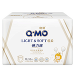 奇莫Q-MO輕柔嬰兒拉拉褲XL56片(12-17kg)加大碼彈力褲裸感超薄透