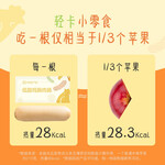 網(wǎng)易嚴(yán)選 控能低脂雞胸肉腸 無淀粉級高蛋白方便速食 健身代餐飽腹零食解饞 原味175克/袋+黑胡椒味175克/袋