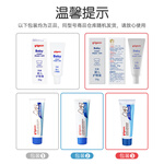 貝親護(hù)臀膏 嬰兒護(hù)臀膏 寶寶護(hù)臀霜 新生兒 護(hù)臀膏35g*2支