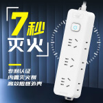 AIKEDUN 艾克盾 主動滅火新國標(biāo)插排 9位27孔 1.5m