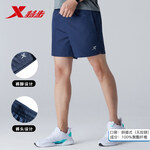 XTEP 特步 官方運動短褲男夏季新款男士速干跑步短褲健身訓練運動褲輕薄 XL/180 深蘭色-880229670224