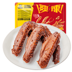 ZHOU HEI YA 周黑鴨 鎖鮮鹵鴨翅125g 武漢特產(chǎn) 即食鹵味 零食小吃 源頭直發(fā)包郵