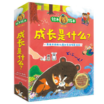 《鈴木繪本：成長(zhǎng)是什么》（第二輯）（套裝共12冊(cè)）