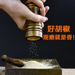 海藍廚房 海南黑胡椒 380g