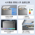 家裝季：Midea 美的 BD/BC-200KMF(E) 冰柜 200升