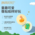 RUNBEN 潤(rùn)本 叮叮植物精油貼 恐龍王國(guó)款 36片