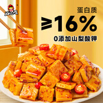 好巴食 南溪豆干組合裝 混合口味 1.001kg