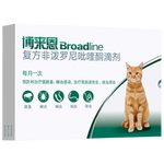 Broadline 博來恩 Broad line)貓咪體內(nèi)外同驅(qū)去跳蚤進(jìn)口藥成貓3支裝整盒