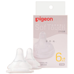 Pigeon 貝親 經典自然實感系列 BA88 奶嘴 2只裝 6月+