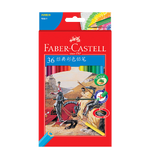 FABER-CASTELL 輝柏嘉 115856 油性彩色鉛筆 36色