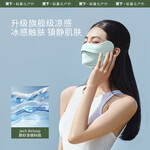 蕉下（beneunder）防曬口罩女防曬面罩防紫外線【升級涼感】遠(yuǎn)山灰AL83324