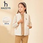 HAZZYS 哈吉斯 女童馬甲