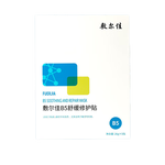 敷爾佳 B5舒緩修護貼 26g*5貼/盒