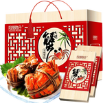 陽澄聯(lián)合 大閘蟹禮券 3988型公3.5兩 母2.5兩 4對