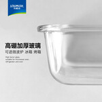 LOVWISH 樂唯詩 保鮮盒 一體蓋款 640ml 墨藍(lán)色