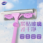 妙潔 MOWBC-EC 魔凈亮玻璃擦