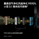 dyson 戴森 TP09 無葉風(fēng)扇 白金色