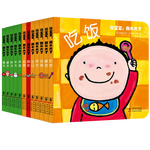 萌寶寶：我長大了（全12冊）0-3歲幼兒啟蒙認知寶寶早教書包含日常起居、生活知識、一年四季等信息  