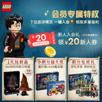 LEGO 樂高 Duplo得寶系列 10935 字母城鎮(zhèn)