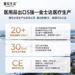 POMPOM LIFE 蓬松生活 一次性綿柔洗臉巾80抽*5包（3.66元/包）