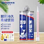 牛元 M200 瓷磚美縫劑 象牙金