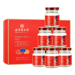 Tongrentang Chinese Medicine 同仁堂 北京同仁堂 燕窩 送禮盒裝