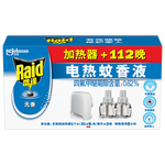 Raid 雷達蚊香 雷達(Raid) 電蚊香液 2瓶裝 112晚+無線加熱器 無香型 超市同款