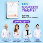 Ddrops 滴卓思嬰幼兒維生素600iuD3滴劑*2瓶