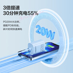 品勝3C認(rèn)證 蘋果充電器PD20W快充iPhone16充電頭通用蘋果15/14/13/12/11小米華為手機(jī)平板插頭iPad 藍(lán)