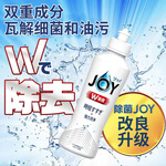 P&G 寶潔 OY 超濃縮除菌洗潔精 170ml*3瓶 微香