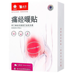 YUNNANBAIYAO 云南白藥 泰邦痛經(jīng)暖貼