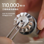 PLUS會員：laifen 徠芬 LF03 電吹風(fēng) 閃銀
