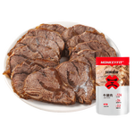 玩鐵猩猩 即食牛肉 醬牛肉 健身牛肉即食 牛腱子  鹵牛肉 輕食代餐健身餐 牛腱肉 80g*6袋
