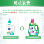 超能 植翠低泡洗衣液 750g+500g*2袋+80g*2袋 5件套
