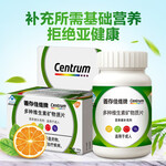 Centrum 善存 佳維成人復(fù)合維C60片