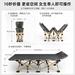 午憩寶 便攜折疊床 178cm
