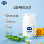DEXTER 戴可思 舒潤(rùn)特護(hù)面霜 買(mǎi)一贈(zèng)一