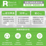 希捷（SEAGATE） HUB桌面移動硬盤 銘系列3.5英寸 USB 大容量存儲外置擴展硬盤 新銘HUB數(shù)據(jù)救援 12TB