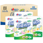 心相印 廚房用紙卷 75節(jié)8卷整箱