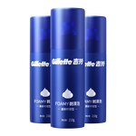 Gillette 吉列 剃須刀泡沫剃須膏啫喱男士迷你便攜 檸檬須泡 210g 3瓶