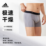 ADIDASAdidas阿迪達斯男士內(nèi)褲男運動速干平角吸濕透氣內(nèi)褲腰頭3條裝 深灰+印花+深灰 3條 L