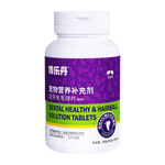 Proden 博樂(lè)丹 roden 博樂(lè)丹 潔牙化毛片 寵物成貓幼貓膳食纖維化毛片200片