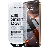 閃魔適用iPhone16ProMax鋼化膜 蘋(píng)果16promax手機(jī)膜高清全屏大視窗聽(tīng)筒防塵抗指紋防摔超薄無(wú)塵倉(cāng)2片裝